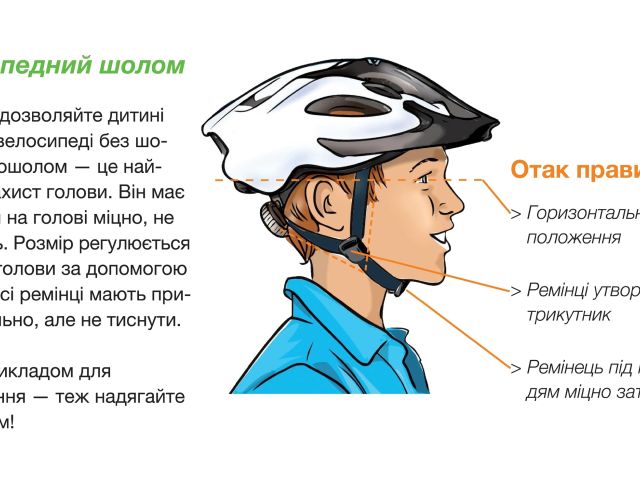 Elternratgeber zur Radfahrausbildung in zehn Sprachen verfügbar - Bild 1