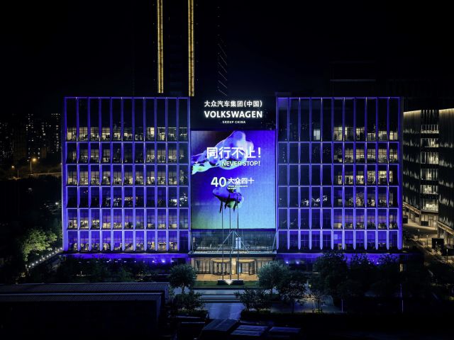 Volkswagen setzt weiter auf China - Bild 1