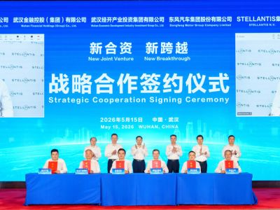 Stellantis und Dongfeng vertiefen China-Allianz  