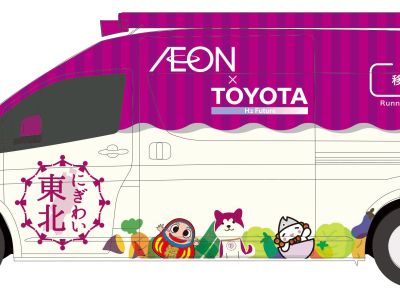 Toyota plant mobilen Laden mit Brennstoffzelle