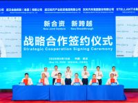 Stellantis und Dongfeng vertiefen China-Allianz  
